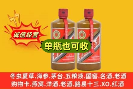 北京大兴区诚信回收精品茅台